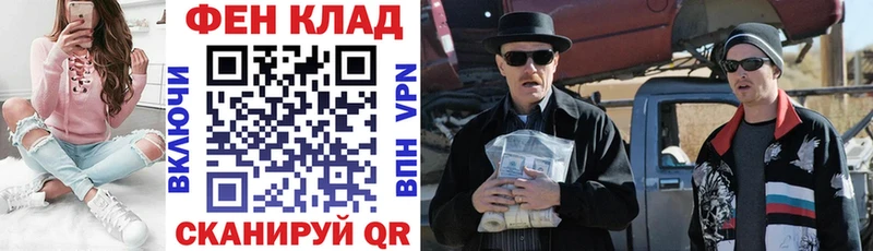 где продают   Нестеров  Амфетамин Premium 