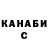 Альфа ПВП крисы CK ZloyDuhh