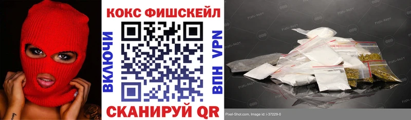 Cocaine Боливия  даркнет сайт  Нестеров 