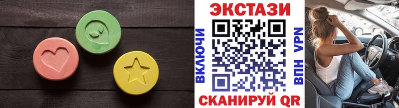 Экстази ешки  Нестеров 