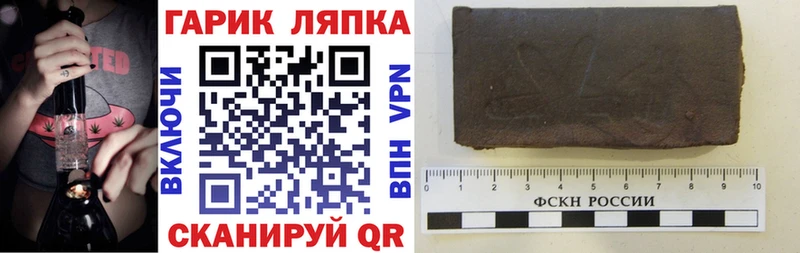 ГАШИШ VHQ MEGA онион Нестеров где продают