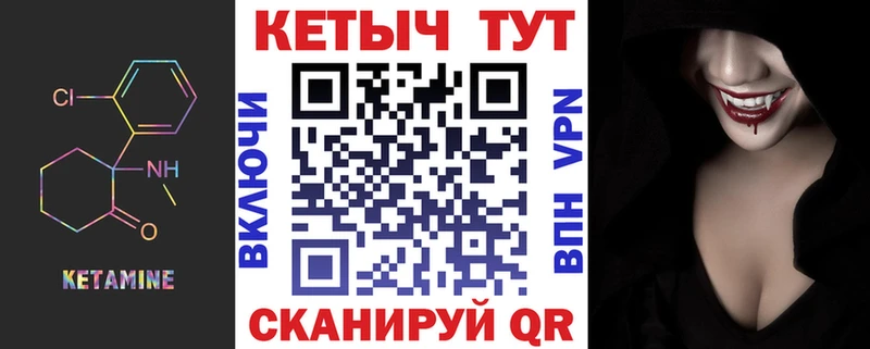 цена Нестеров КЕТАМИН VHQ