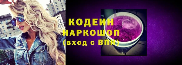 дурь Осинники