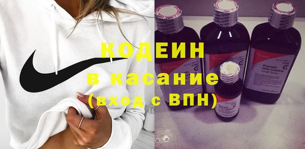 героин Осташков