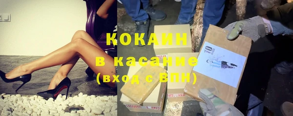 экстази Тавда