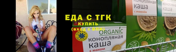 гашик Пересвет