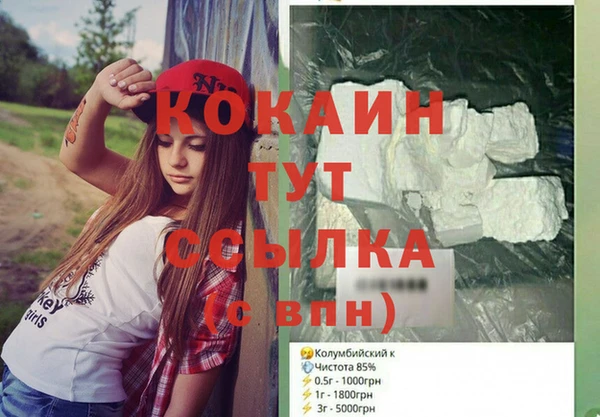 Альфа ПВП Вяземский