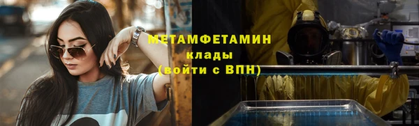 дурь Осинники