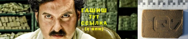 кристаллы Тайга