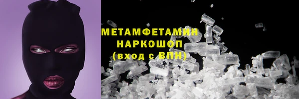 кокс Переславль-Залесский