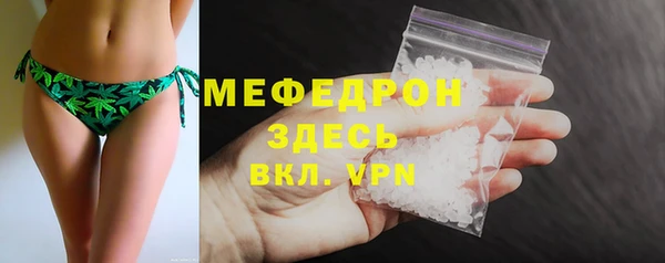 MESCALINE Горнозаводск