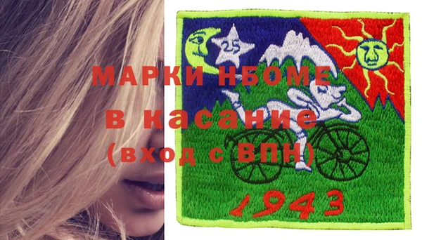 PSILOCYBIN Остров