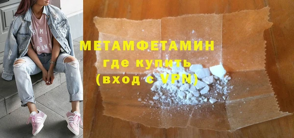 первитин Тайга