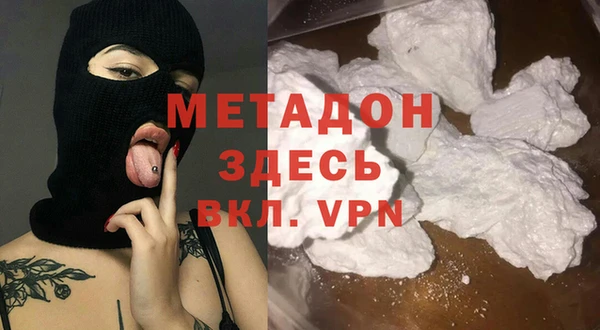 дурь Осинники