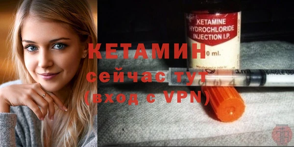 героин Осташков