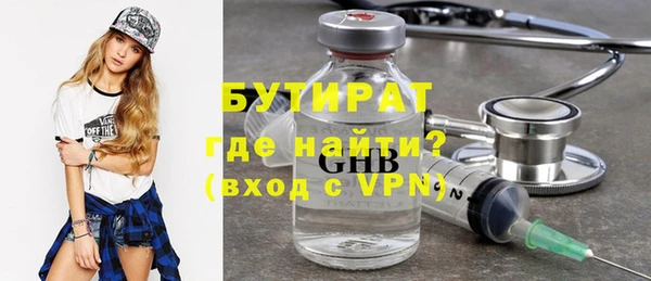метадон Няндома