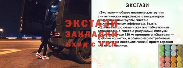 героин Осташков