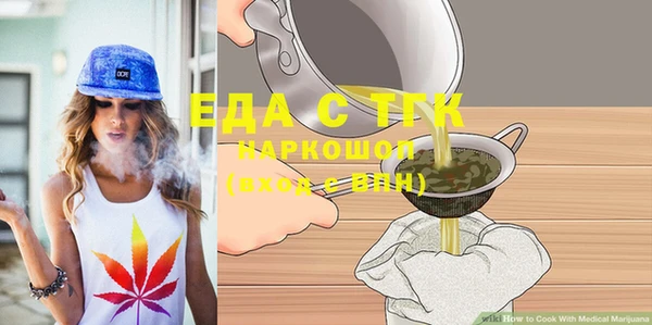 гашик Пересвет