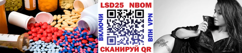 ЛСД экстази кислота  Нестеров 