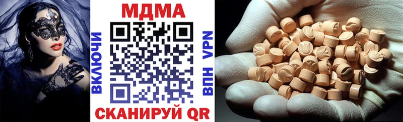 магазин продажи наркотиков  OMG рабочий сайт  MDMA VHQ  Нестеров 