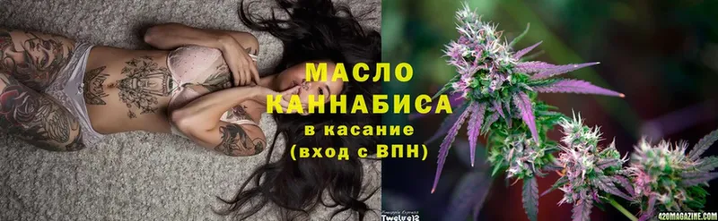 Дистиллят ТГК гашишное масло  Нестеров 